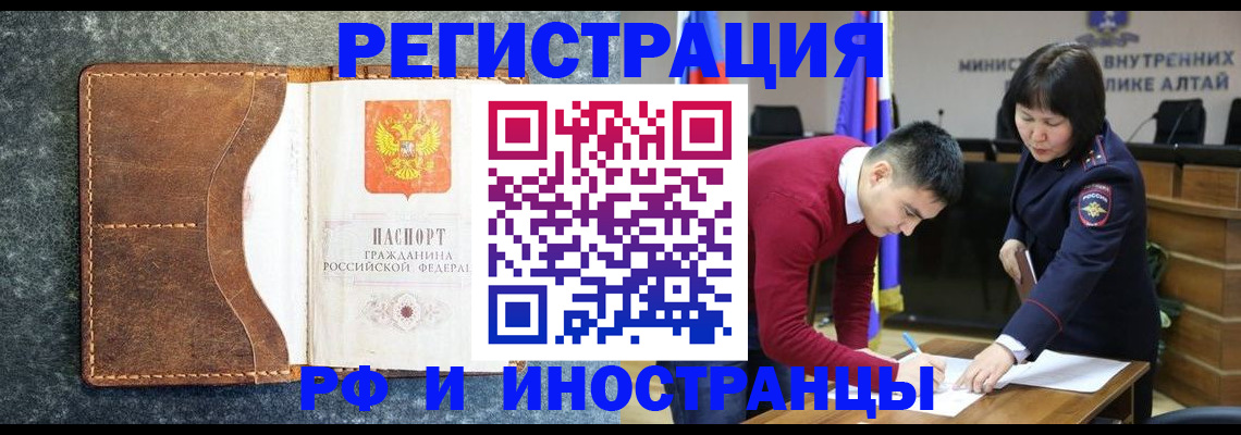 пропишу в квартире в Полысаево